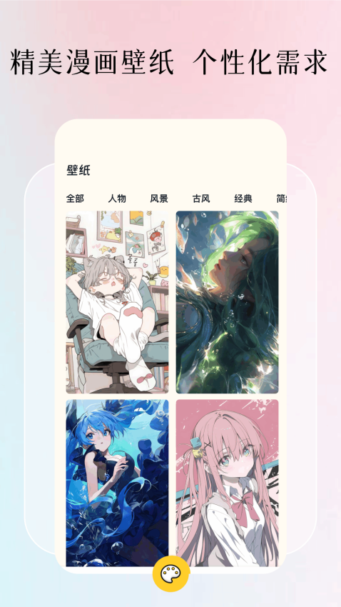 美漫园最新版本v1.2 2