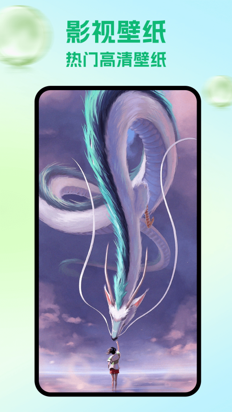 瓜子影视手机版v5.4 1