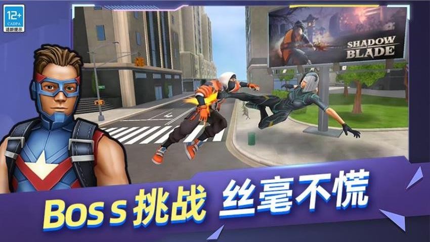 街头蜘蛛英雄手游v0.251215.171 1