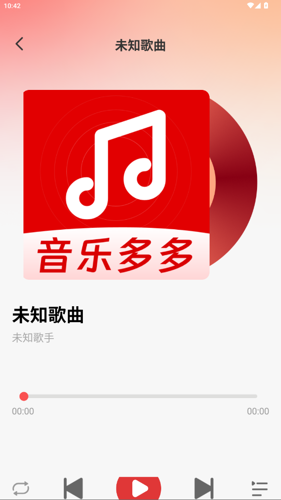 经典老歌免费无广告v1.0.14 2