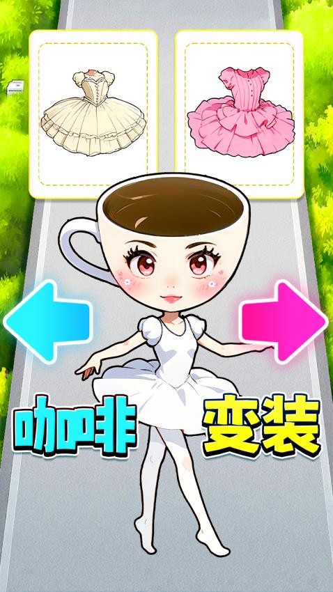 帮她挑战成功手游v1.0 2