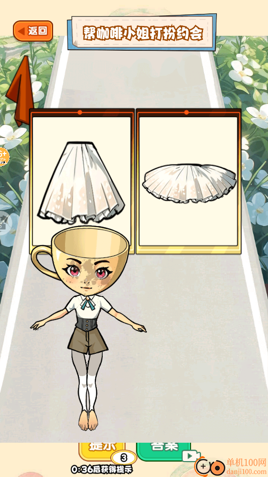 疯狂找茬达人手游