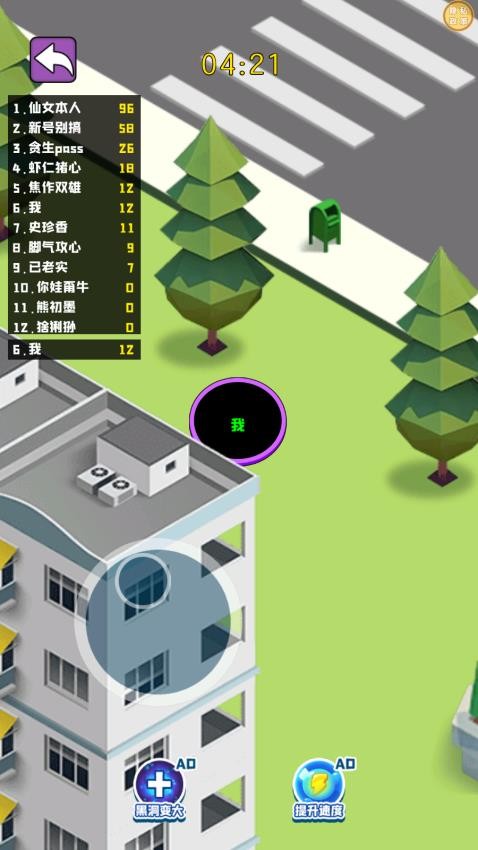 超级黑洞模拟游戏v1.0.0 1