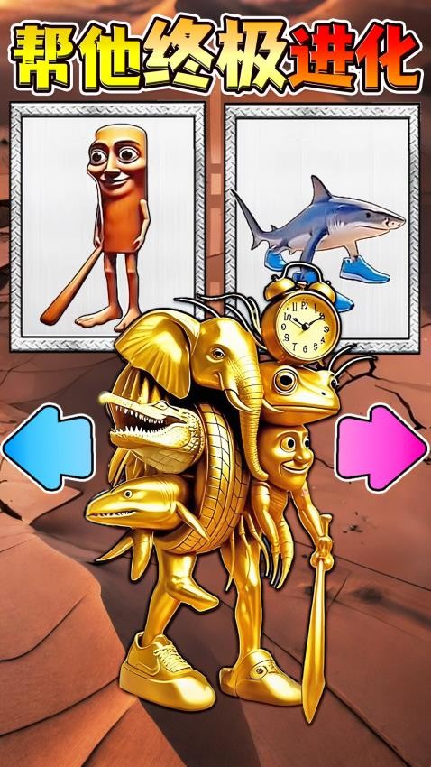 疯狂找茬达人手游v1.0 3