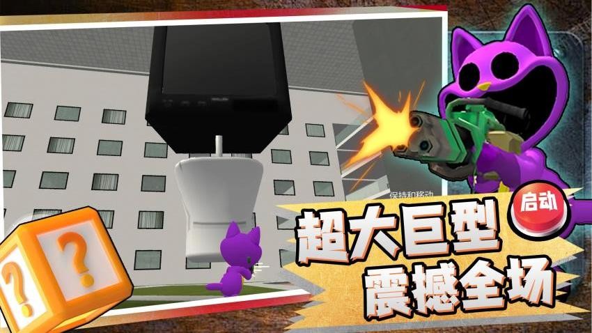 召唤万岁B手游v2.0.1 5