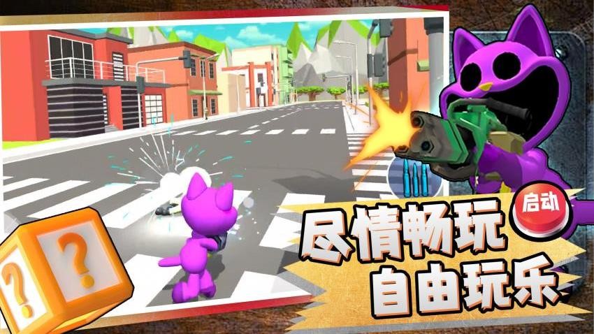 召唤万岁B手游v2.0.1 1