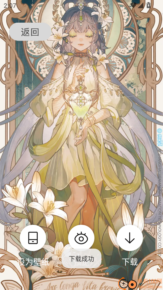 美漫园最新版本