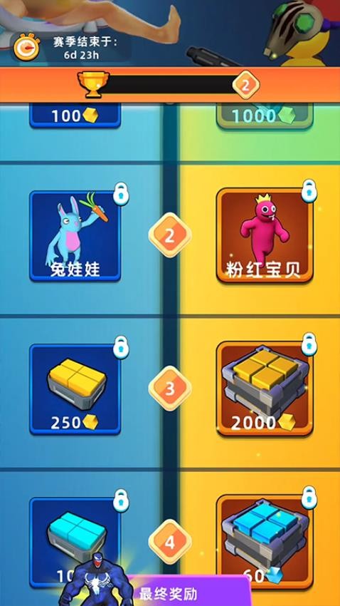 我的克隆军团游戏v1.0.0 2