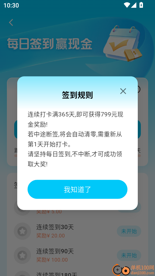 宠物翻译宝手机版