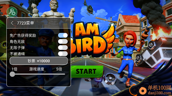 我是英雄鸟游戏
