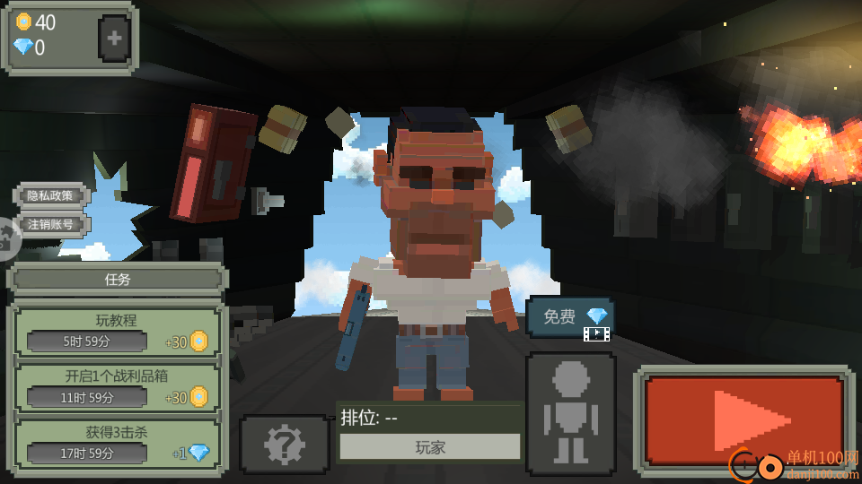 伞兵射击派对手游