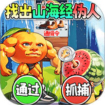 疯狂找茬达人手游 v1.0