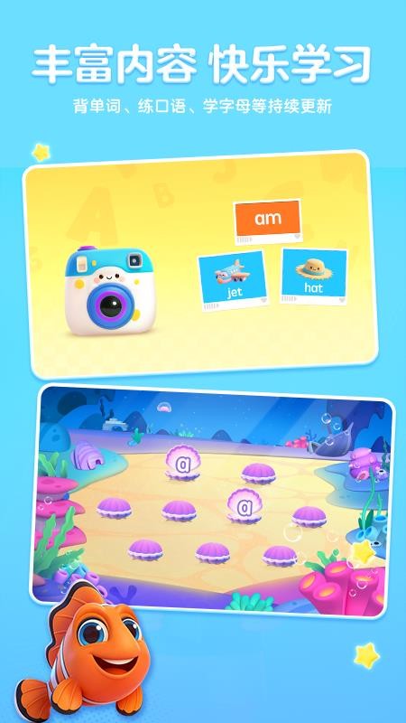 呱呱AI英语免费版v1.0.0 2