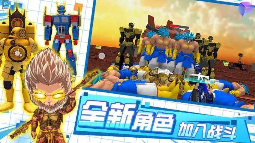 自由沙盒生存游戏v0.251209.170 2