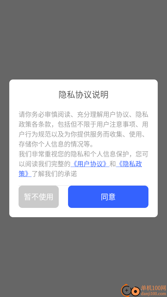大师兄影视官网版