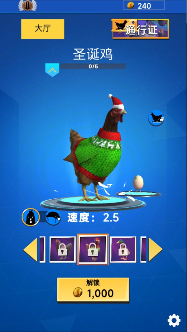 小黄鸡历险记手游小米版v189.1.3 1