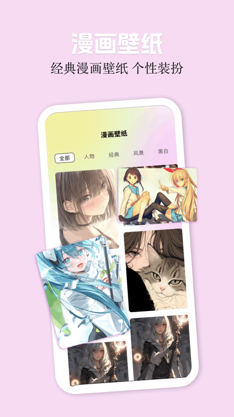 喵趣漫画免费版v1.11 1