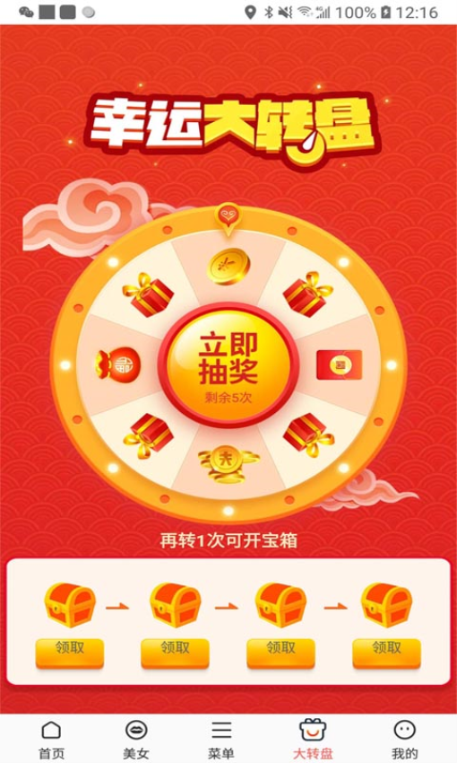 星宇浏览器官方版v1.4.2 2