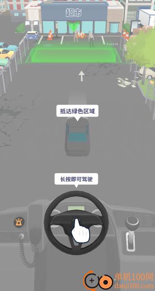 越野驾驶挑战游戏