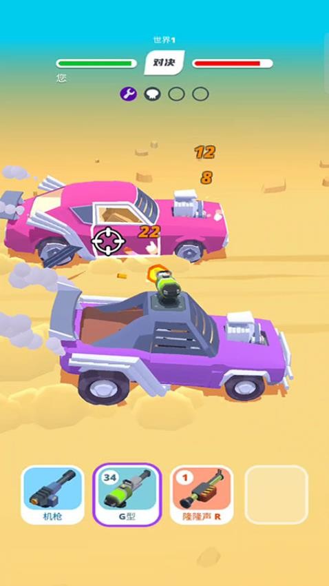 疯狂碰撞赛车游戏v187.1.2 4