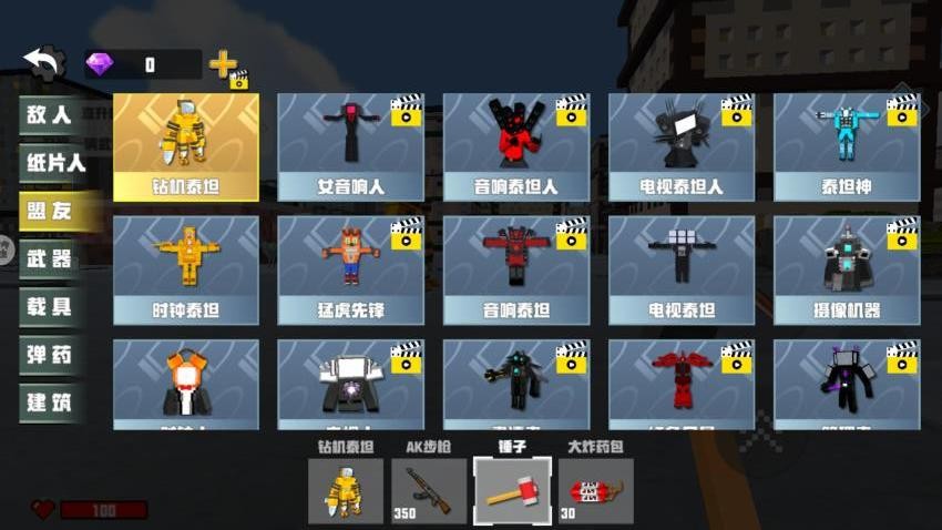 像素冒险大世界游戏v1.0 2