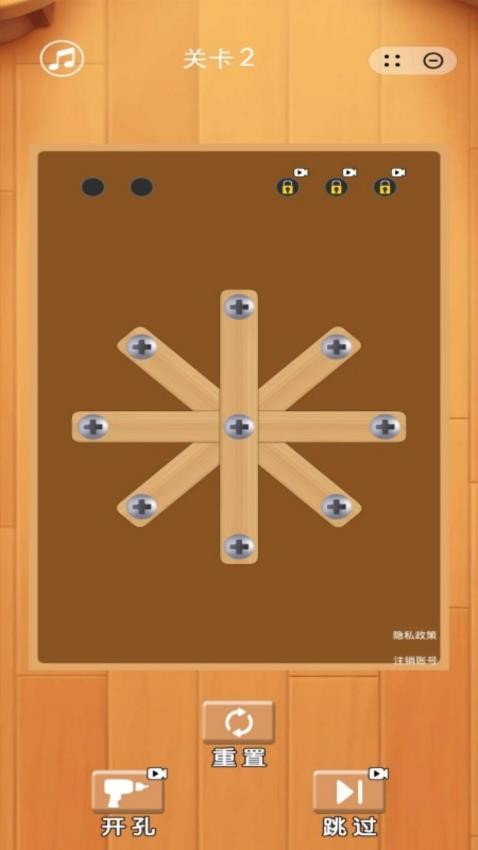 螺母风暴游戏v1.0.7 2