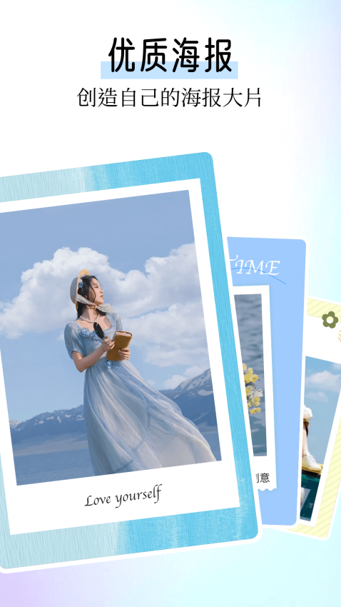 本地相册手机版v1.2(1)