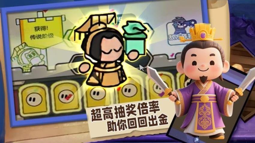 欧皇来张卡手游v1.0 1