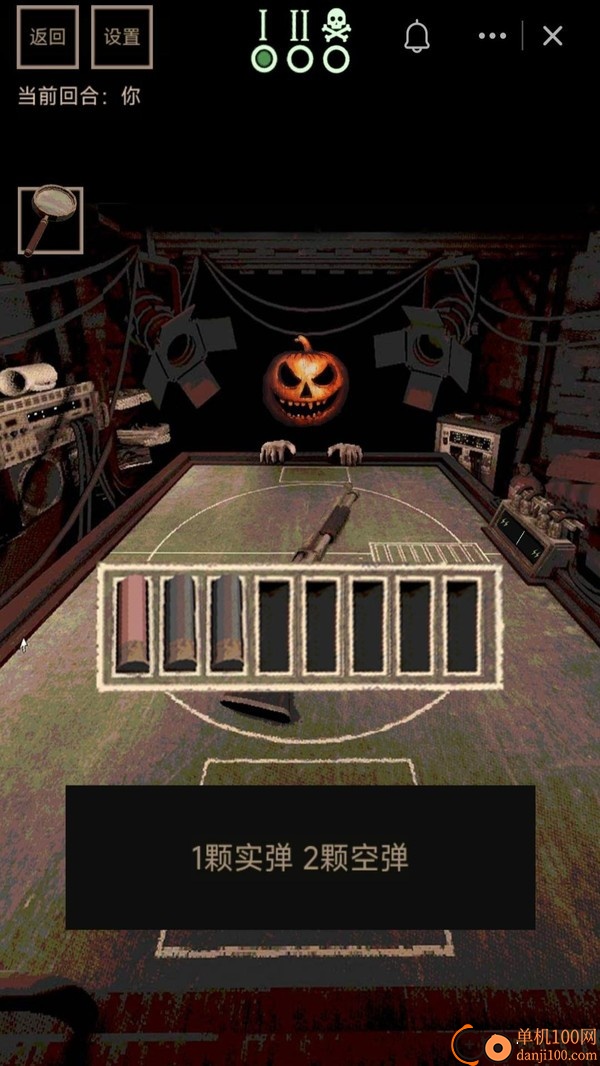 子弹轮盘飞手游