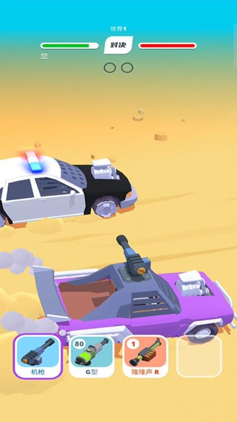 疯狂碰撞赛车游戏v187.1.2 1