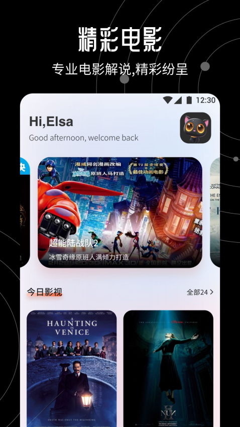 好片多多官网版v1.2 2