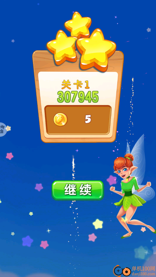 泡泡精灵传奇手游