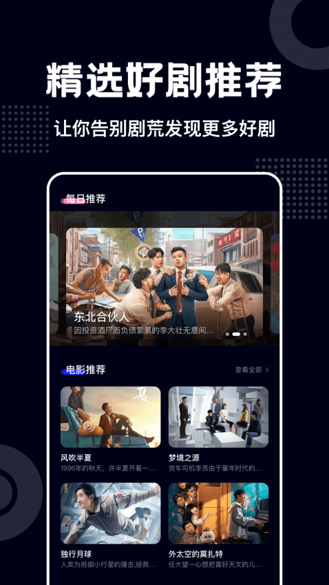 蓝莓视频最新版v1.25 2