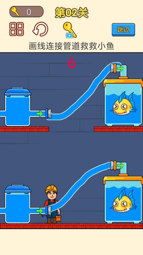 修理小能手游戏v1.0.0 1