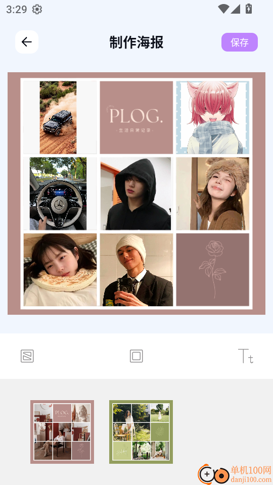 异次元免费网站