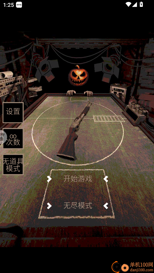 子弹轮盘飞手游