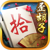 白金岛歪胡子手游小米版 v5.0.7