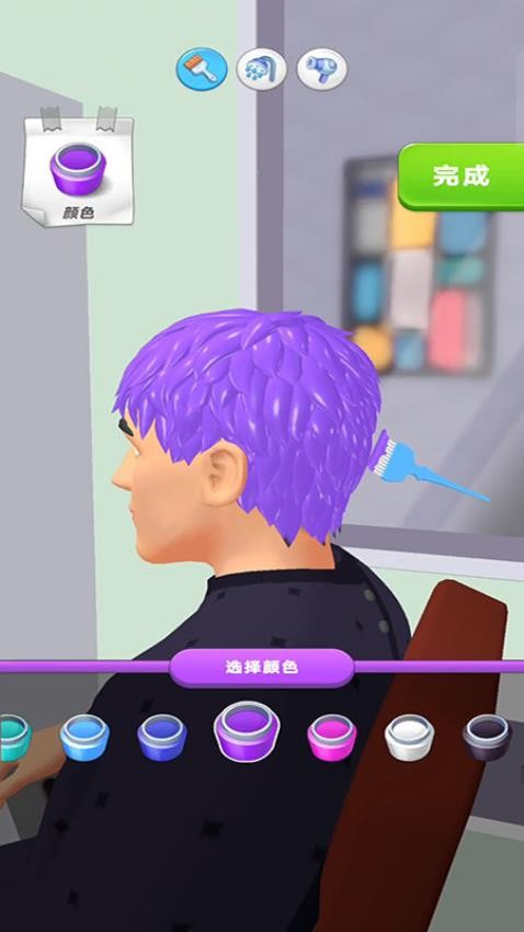 顶级造型师模拟器游戏v187.1.2 3