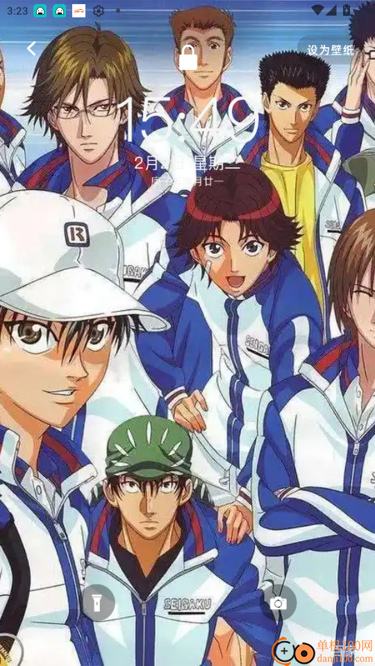 包子漫画最新版