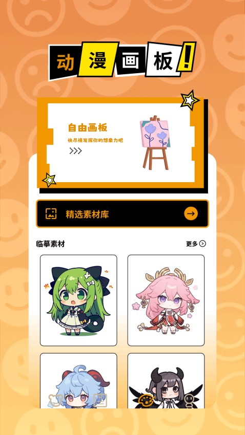 黑白弹幕免费版v1.5(2)