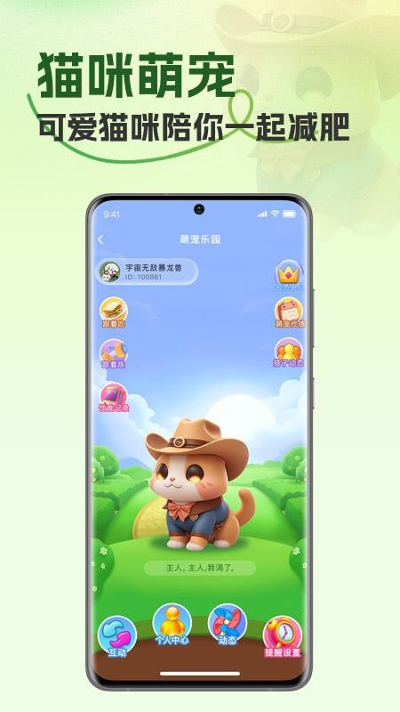 哈极美妍最新版v1.0.0 2