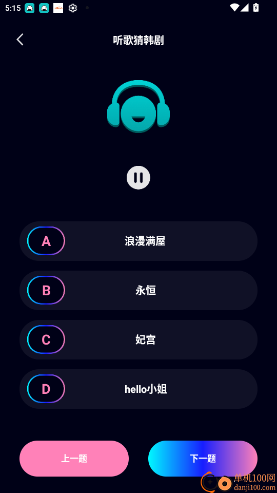 蓝莓视频最新版