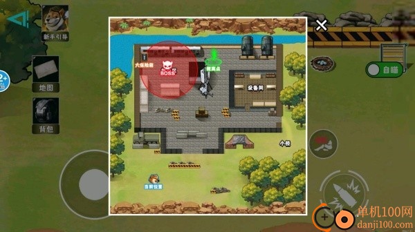 狗子行动撤离游戏