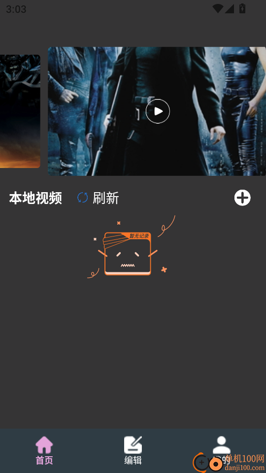 羞羞视频免费版