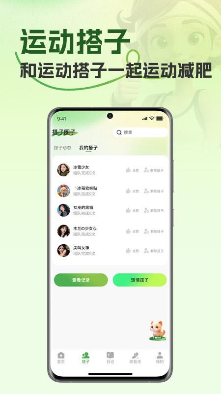 哈极美妍最新版v1.0.0 3