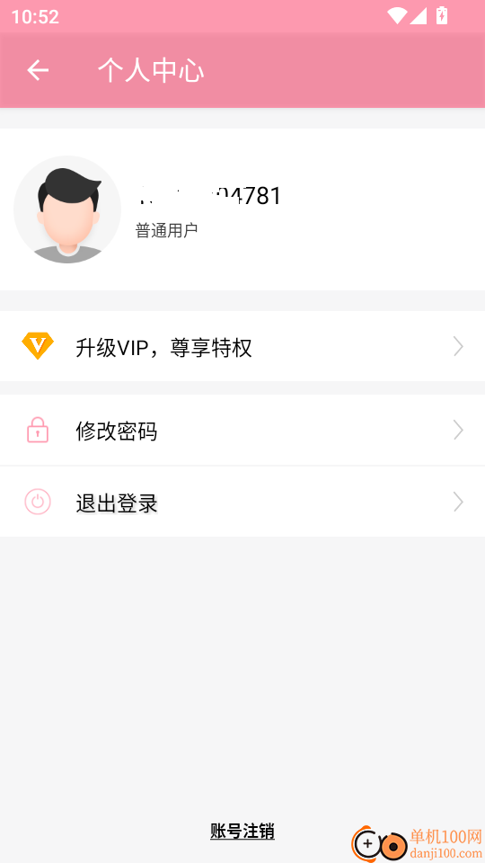 猫语翻译免费版