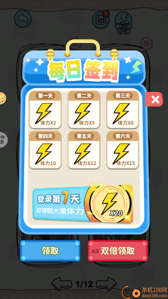 山海经选厕所手游