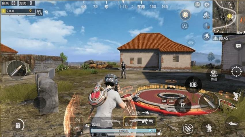 我来带你吃鸡游戏v1.0 3