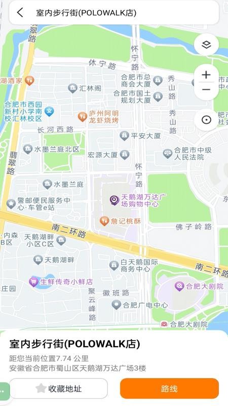 高维卫星地图手机版v1.0.1(4)