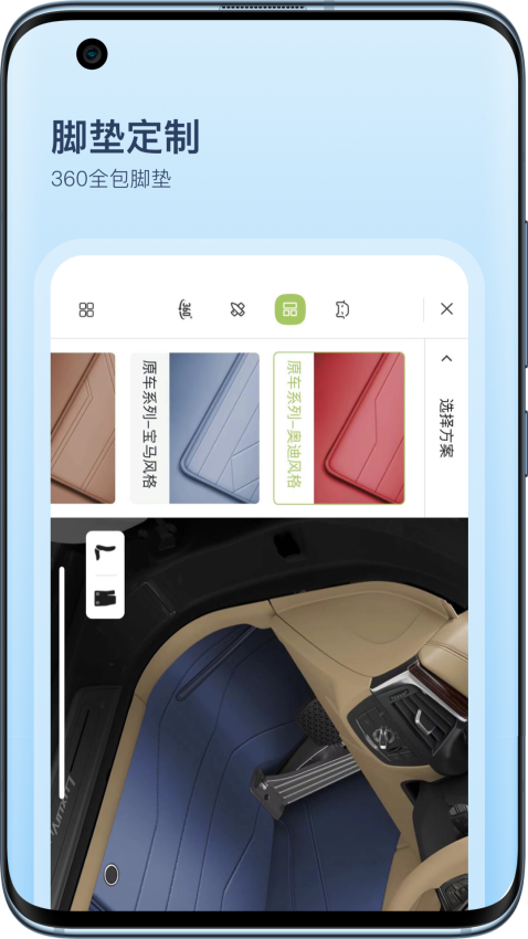 卡内车改appv2655 1